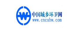 中国城乡环卫网